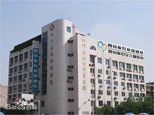 普宁正规的试管婴儿医院-四川省妇幼保健院